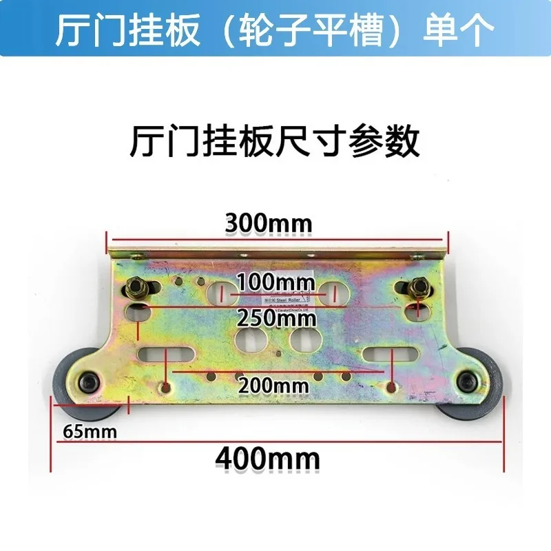 Elevator Door Hanging Panels 800 And 900 For Door Opening, Suitable For Large Freight And Roller Sets