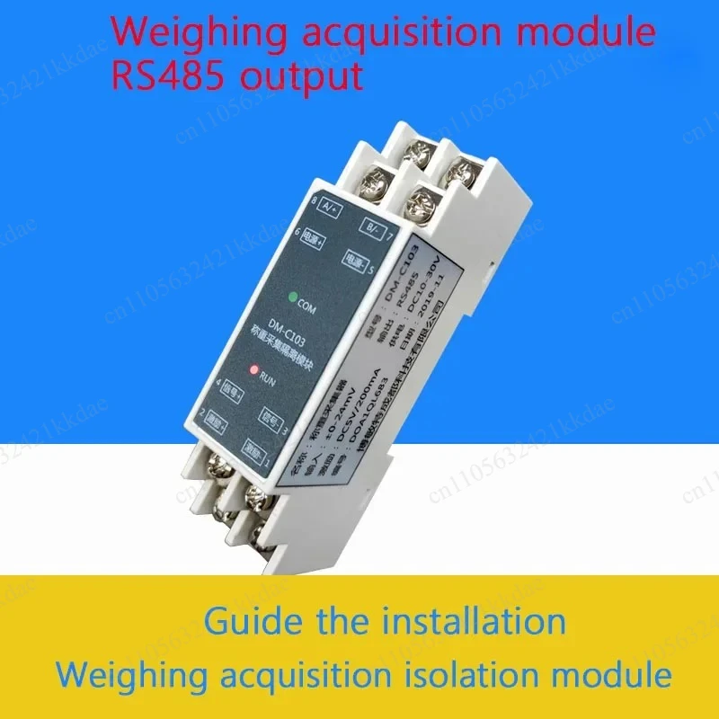 Weighing collector sensor isolation acquisition module RS485 communication MODBUS protocol weighing transmitter