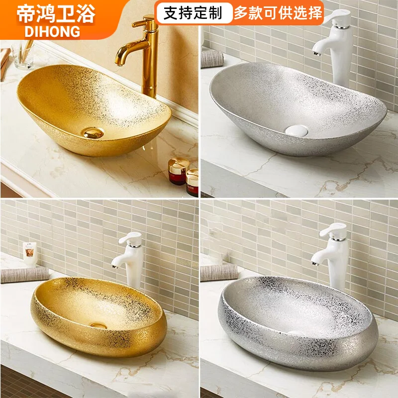 

Gold ingot basin wash silver oval washbasin hotel KTV bar wash color gold