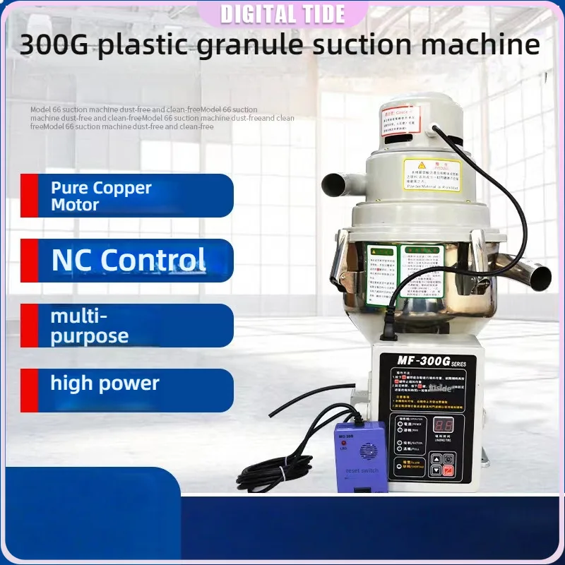 MF-300G Automatic Vacuum Feeding Machine Injection Molding Machine Stand Alone Type Plastic Particle Suction Feeder Machine
