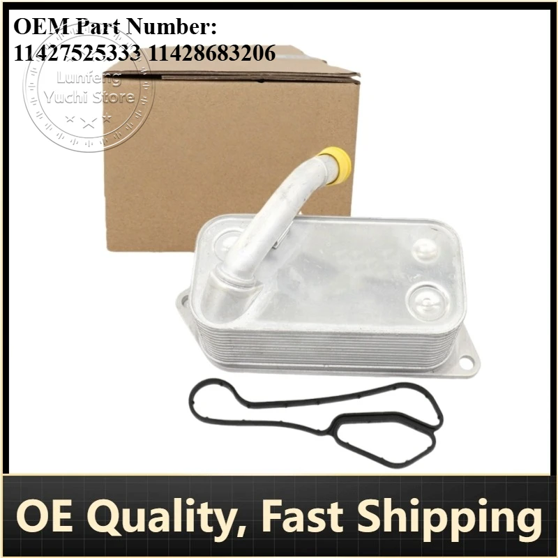 

P/N: 11427525333, 11428683206 - Engine Oil Cooler for BMW 1, 2, 3, 4, 5, 6, 7, X1, X3, X4, X5, X6, Z4