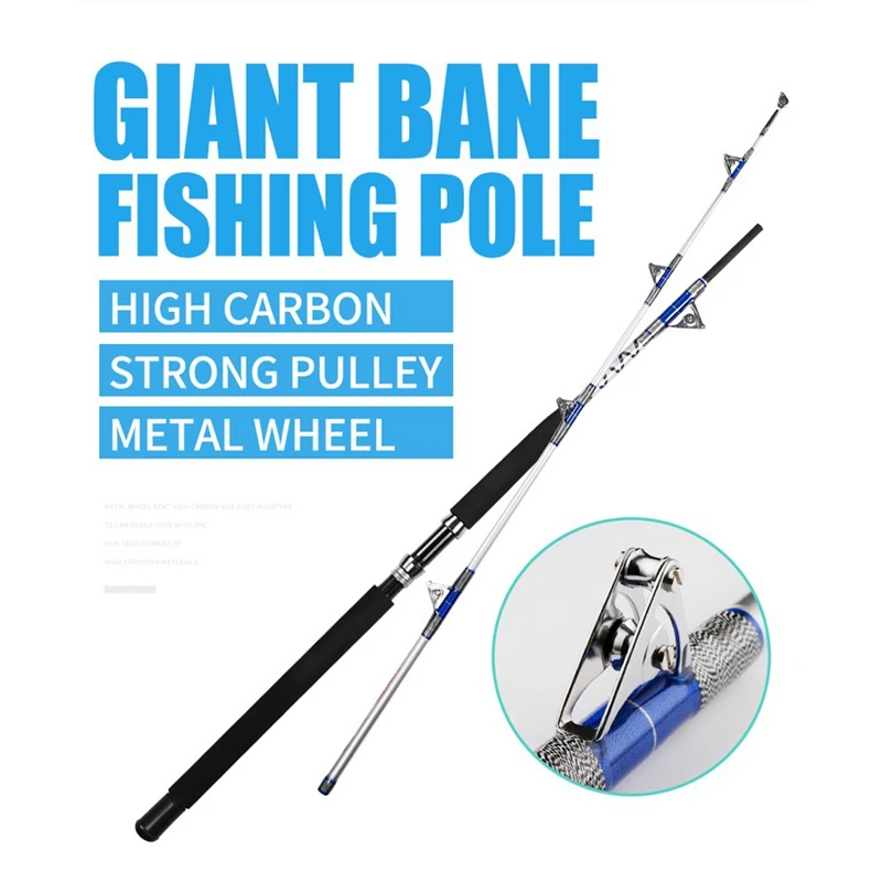 Trolling fishing rod deep-sea boat rod 1.98m 2.1m heavy boat fishing rod pulley guide ring offshore boat fishing rod trolling