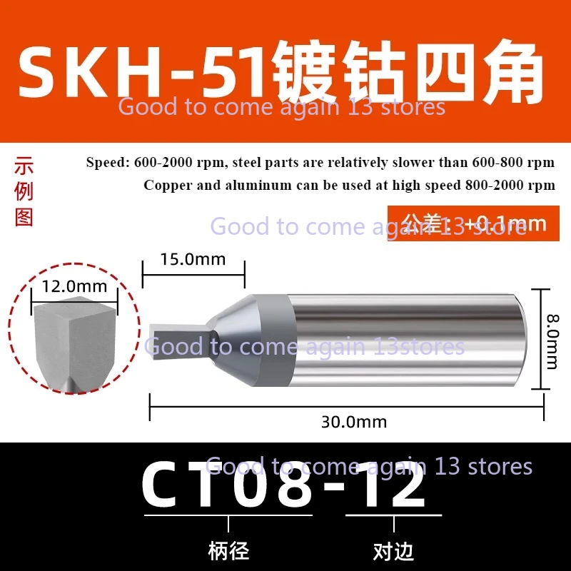 أربعة ركن الروتاري لكمة CT08 CT16 رئيس البراغي المقبس المسمار مربع أداة السحابة 3 مللي متر 16 مللي متر عالية الدقة SKH-51 سبائك الصلب #5