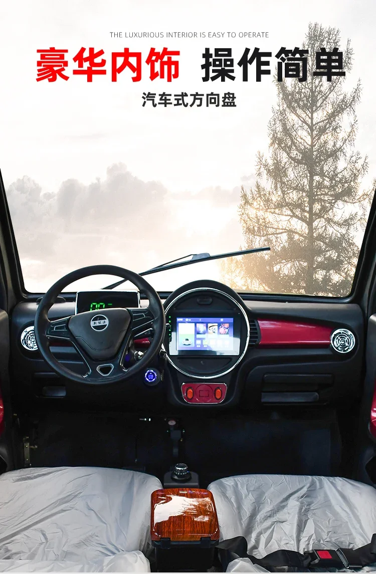 Customized electric four-wheel car adult family adult sedan new ladies small new energy oil and electricity dual-purpose fully