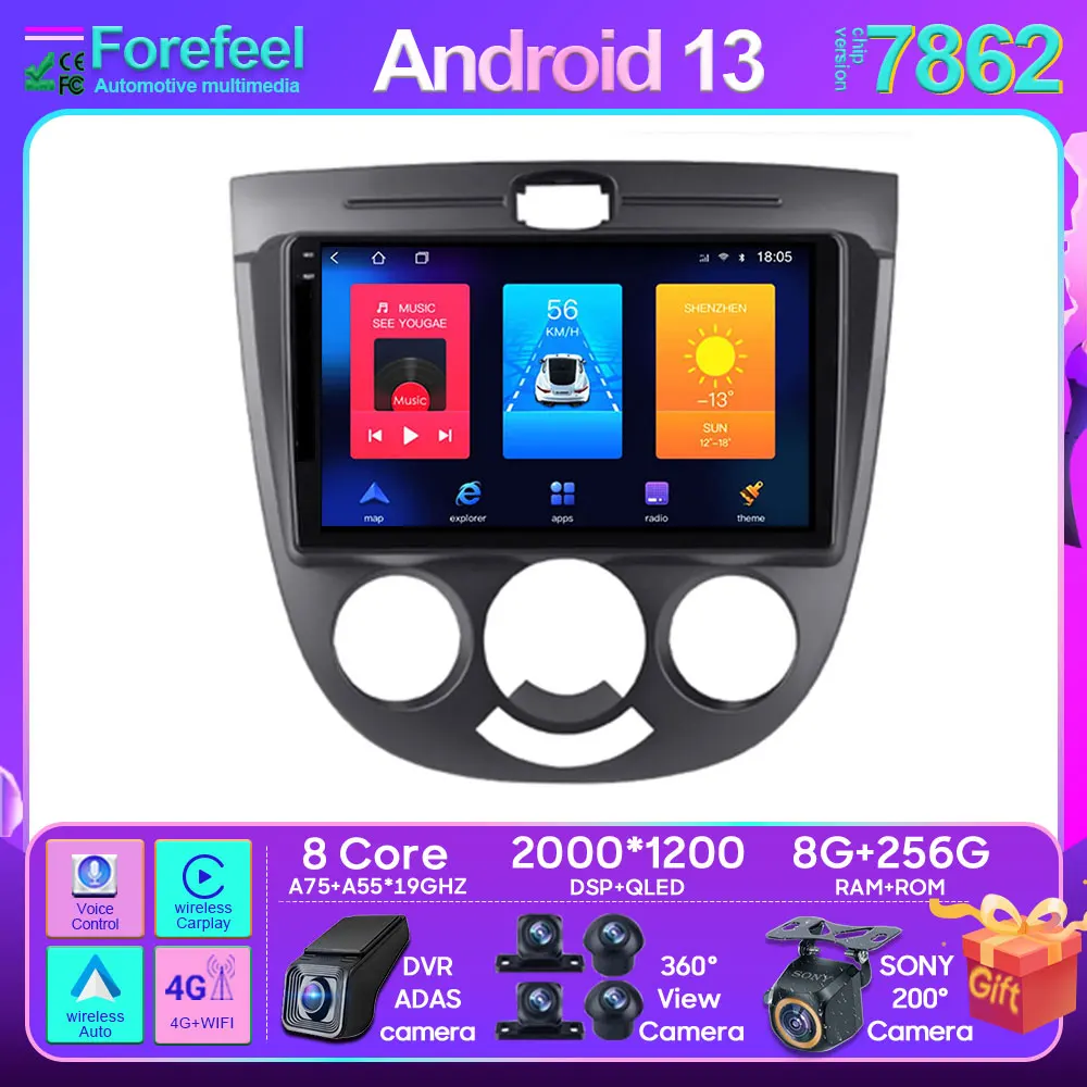 For Chevrolet Lacetti J200 For Buick Excelle HRV 2004-2013 Android Car Stereo Unit Multimedia Radio Video Player GPS Wireless 4G