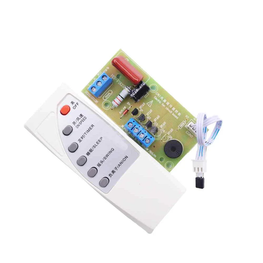 Electric fan remote control modification board universal circuit board controller motherboard computer version accessories