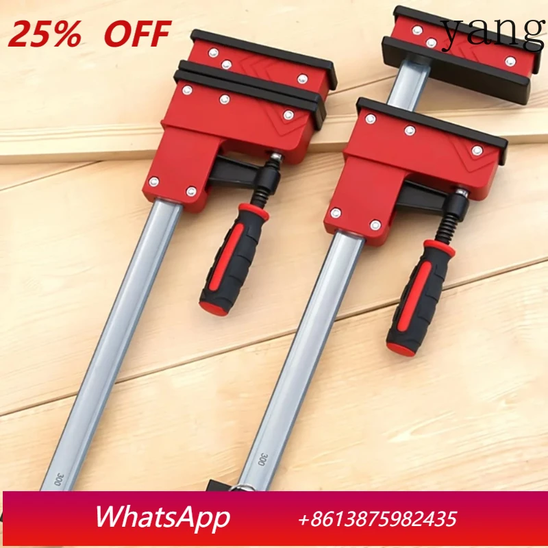 

LHH Heavy Duty Parallel F-Type Clamp Rod Clamp Woodworking Metalworking Clamping Force