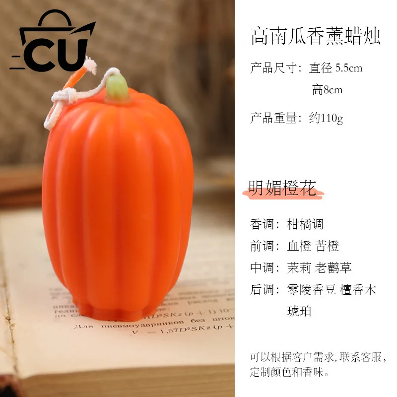 Halloween pumpkin wholesale creative fragrance ornament handmade atmosphere~~ souvenir home