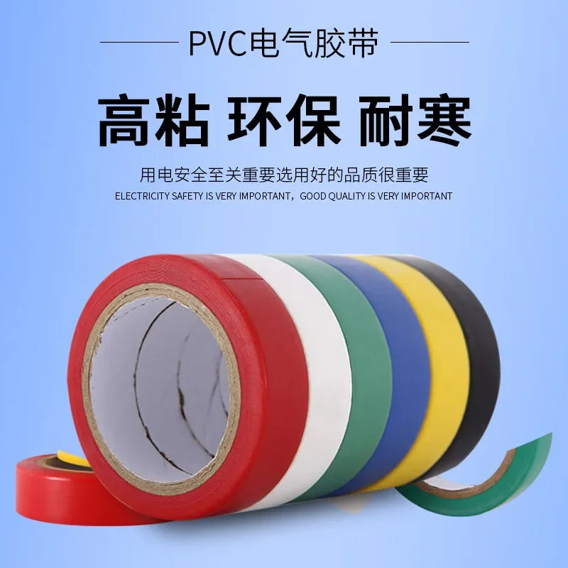 

YM Heat-resistant automotive fabric wire harness tape, waterproof electrical insulating tape, black self-adhesive fabric tape