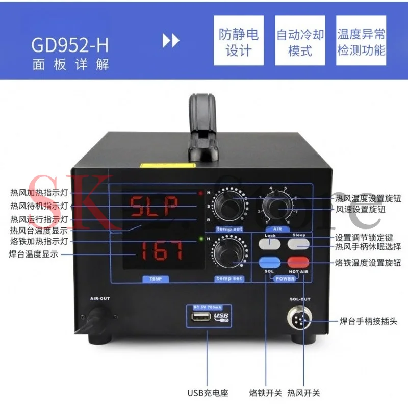 Air pump type hot air gun dismantling and welding table 2-in-1 constant temperature hot air dismantling and welding table