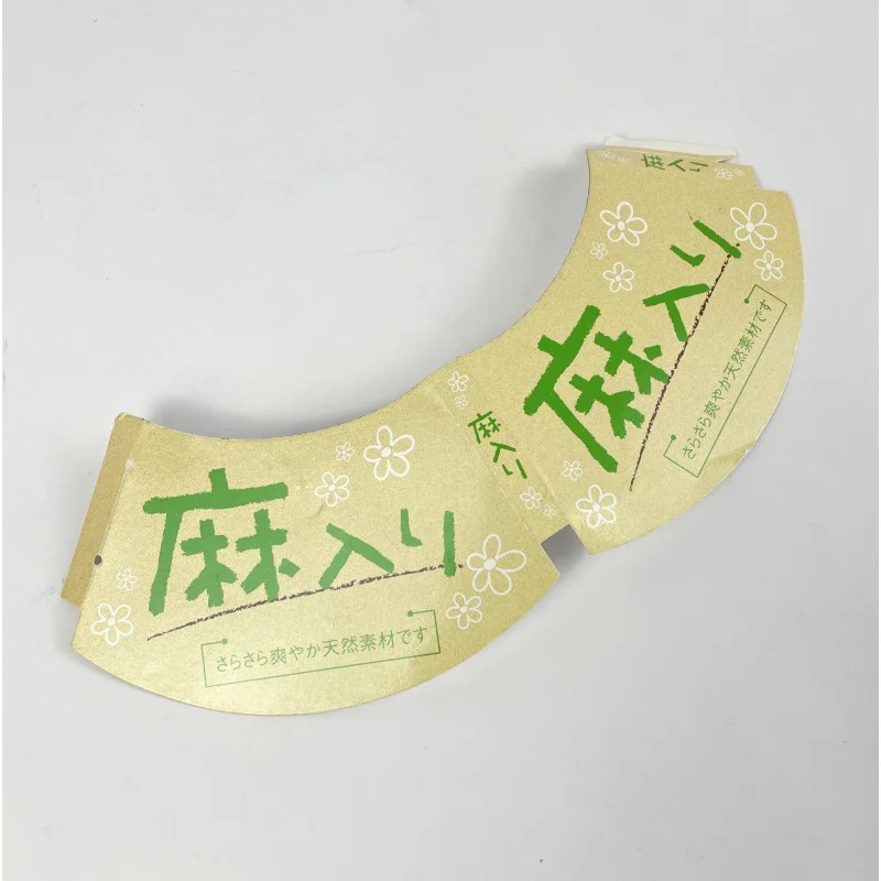 50 0.Zhang.Custom.Custom sleeve-style labels products special shape easy slip-on application