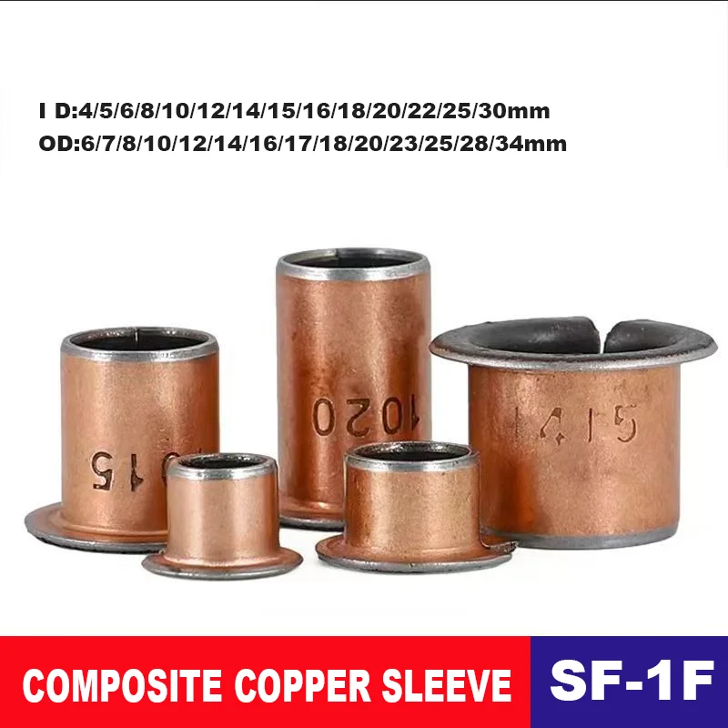 FS-1F Oil-free Bearing ID 4/5/6/8/10/12/14/15/16/18/20-30mm With Flange Compound Bearing Self-lubricating Bearing Brass Bushings