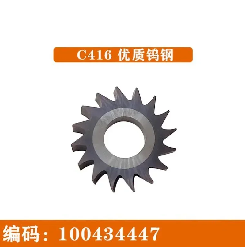 C415 C416 Hole 30mm 16 Teeth 135001012 100434447 Tungsten Steel Gear Wire Cutter for CHARMILLES EDM Machine ROBOFIL 1PC