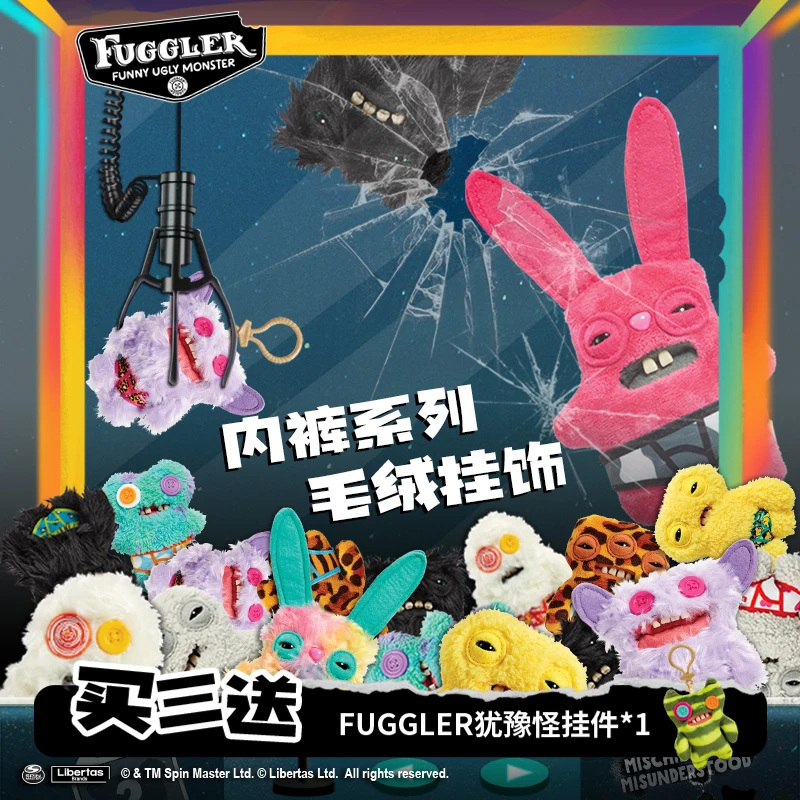 

New Fuggler Genuine Cute Trendy Keychain Cute Teeth Monster Ugly Cute Teeth Funny Backpack Pendant Doll