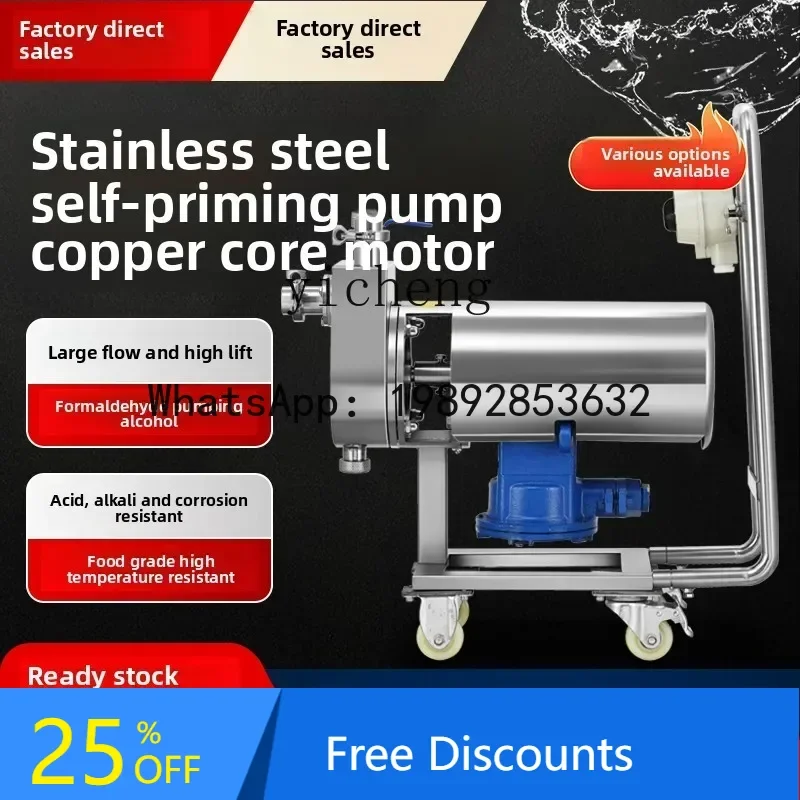 

A1 self-priming pump automatic large flow stainless steel corrosion-resistant acid-alkali alcohol explosion-proof industrial