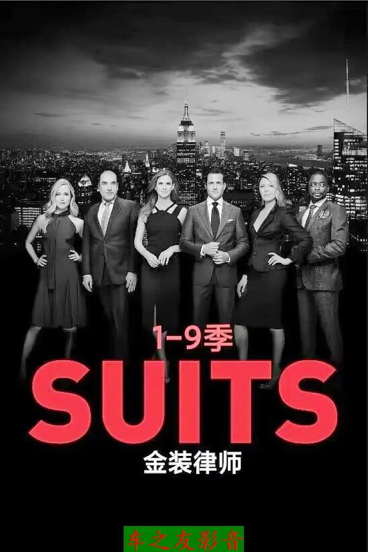 

Коллекционное издание Blu-ray: американские телесериалы в высоком разрешении, сезоны 1-9, на дисках BD, с китайским и английским языками.