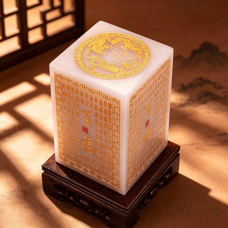 Natural Jadeite Fortune, Prosperity, Longevity, Happiness Jade Seal, Chinese Style Hundred Blessings and Longevity Calligraphy E