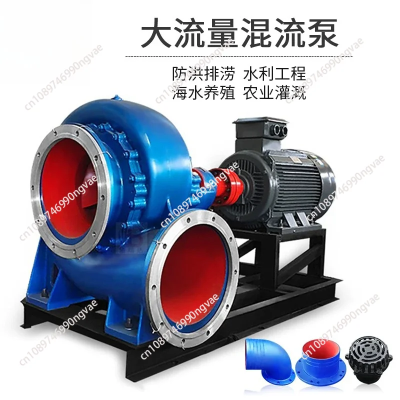 Mixed flow pump drainage agricultural irrigation large flow volute diesel engine fish pond high power pumping machine