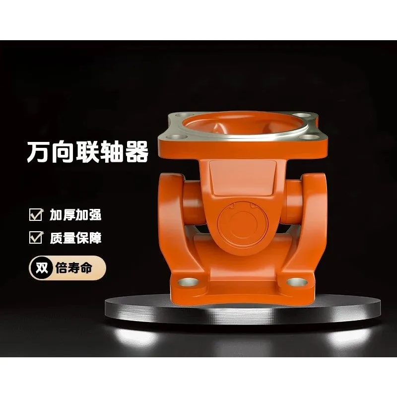 Universal Coupling Flange Universal Shaft Connector Assembly Drive Shaft Industry