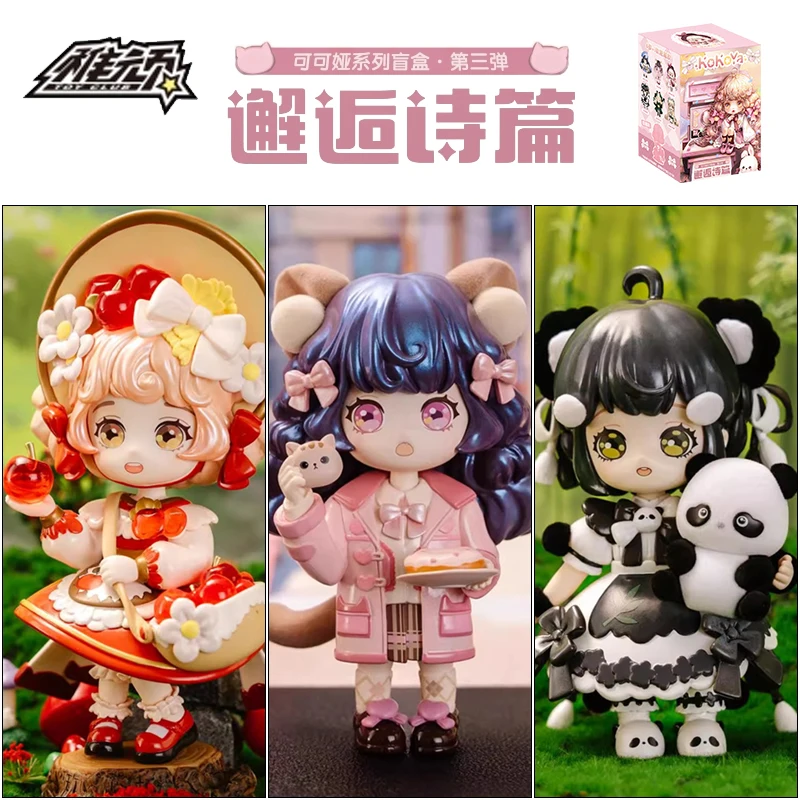 

Zhiqiang Kekeya третьего поколения, серия «Поэзия», слепая коробка, мультяшная кукла, украшение для девочек, милая кукла, модная кукла, подарок