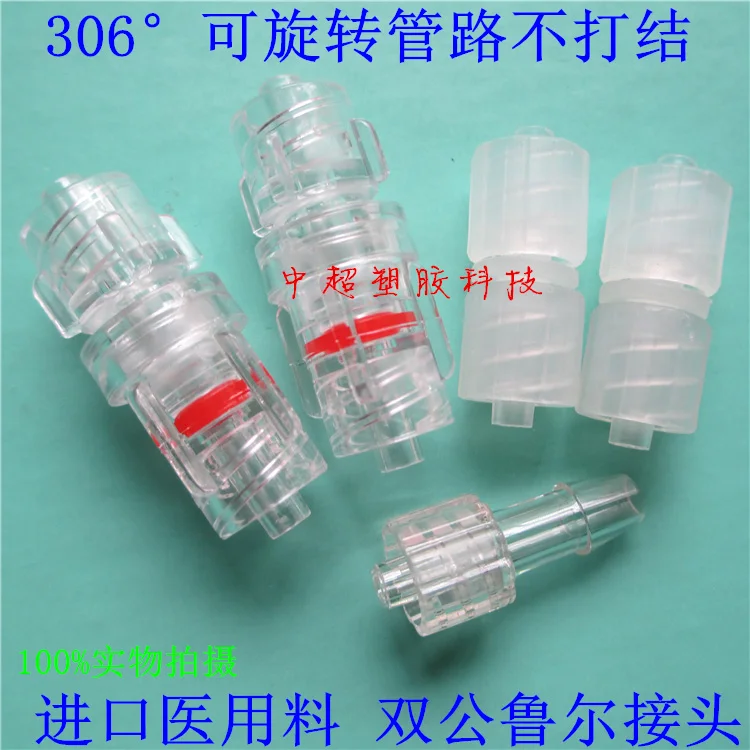 10pcs Double Male Luer Connector Medical Drug Guide Docking Pc Plastic Pp Syringe Connection Screw Conversion