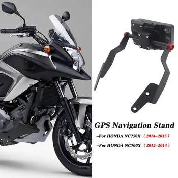 携帯電話,GPSナビゲーションホルダー,ホンダnc700x 2012-2013 nc 750x2014-2015用のGPSプレート