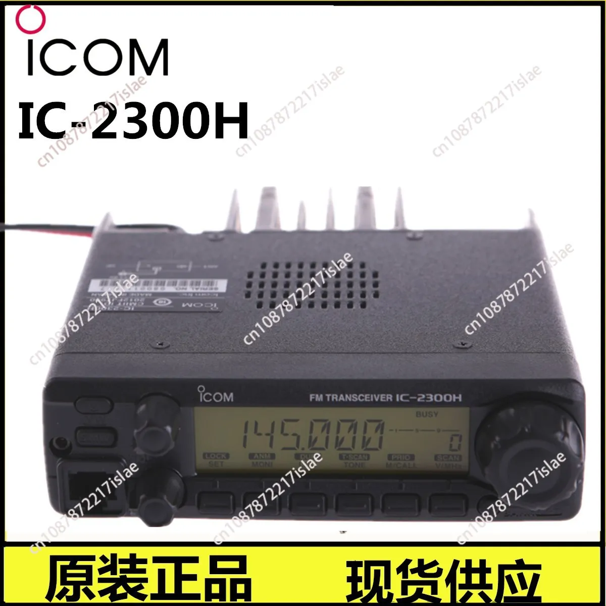 Mobile Radio 65W Car Radio Station Over 10KM For IC-2300H FM Transceiver VHF Marine Radio