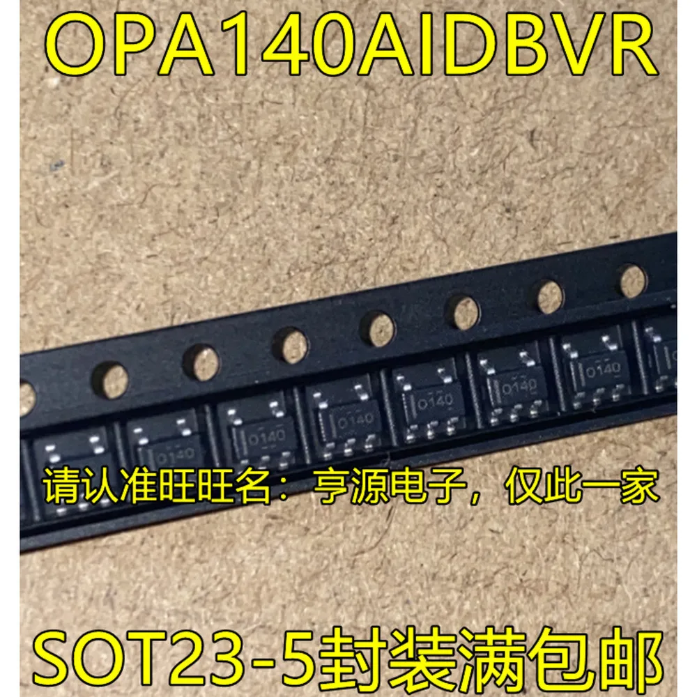 5PCS OPA140AIDBVR OPA140AIDBVT 0140 SOT23-5 OPA140AIDR SOP-8