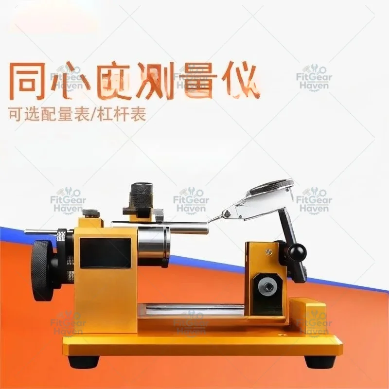 Concentric degree measuring instrument A-10 circumferential runout section difference coaxial degree measuring instrument