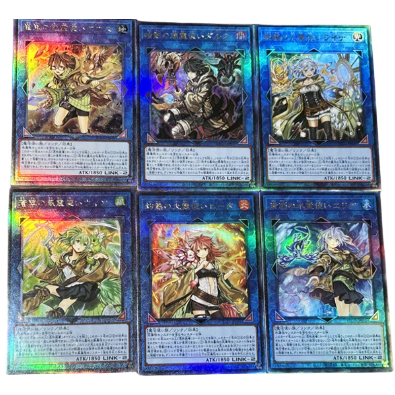 Yu Gi Oh Cards Charmer Tearlaments IP Masquerena Anime Game Characters Self Made UTR Collection Coarse Color Flash Cards DIY Toy