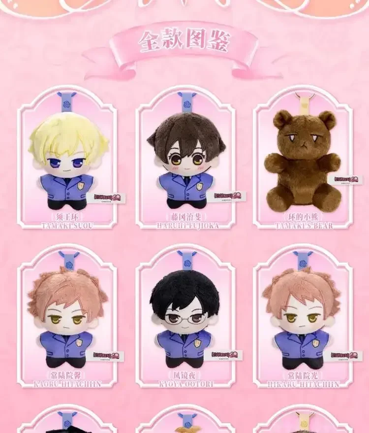 POP MART GONG High School Host Club OURAN Beckoning Series Plüsch-Blindbox Überraschungstüte Mystery Box Spielzeug Puppen Ornamente Sammlung – Detail 11
