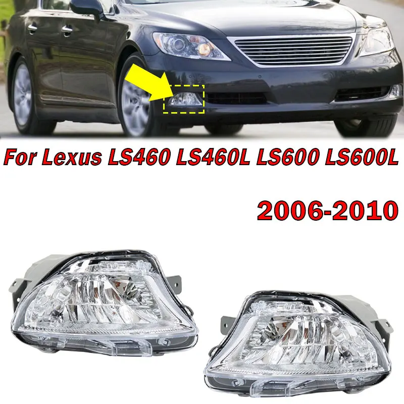 Car Accessories For Lexus LS460 LS460L LS600 LS600L 2006-2010 Auto Front Bumper Fog Light Signal Lamp Without Bulb 8122150090