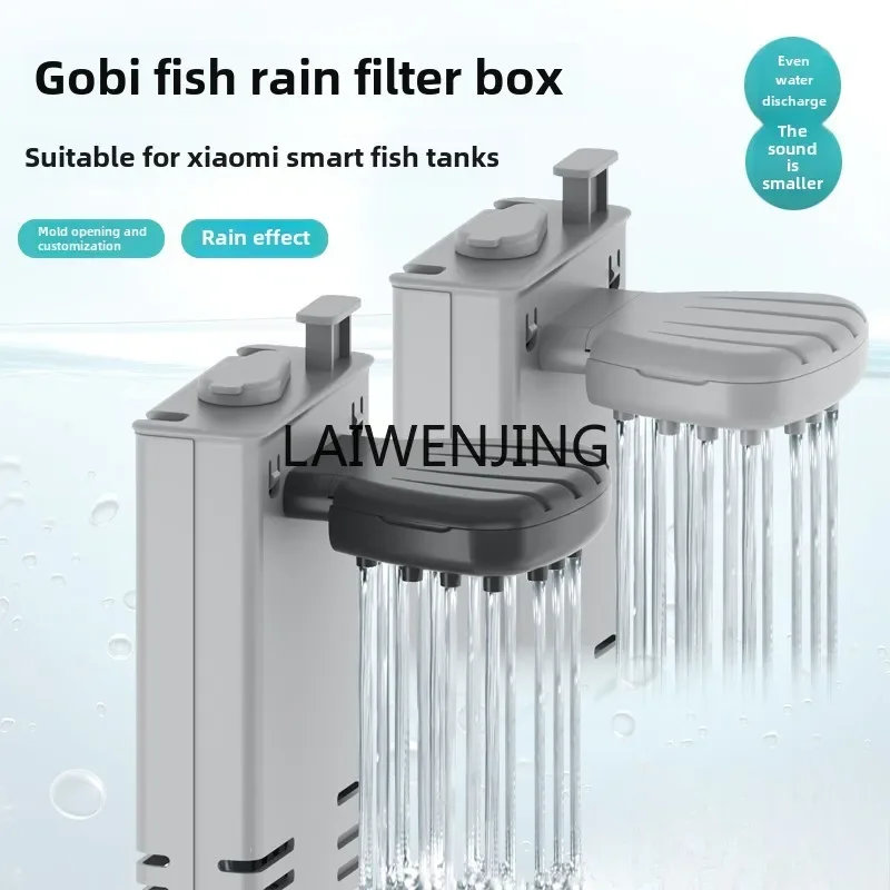 

Adapted to Xiaomi fish tank modified rain shower filter box module water outlet modified physical filter