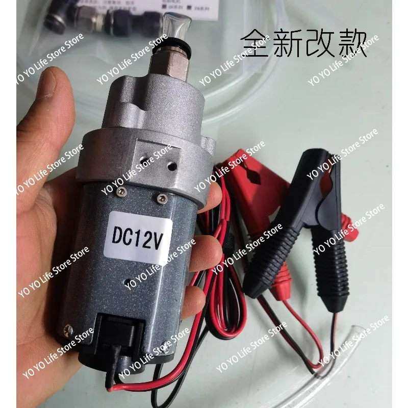

12V Low Noise Oil Pump Electric Maintenance Refueling Pump Diesel Engine Oil Gear Oil Pump Fuel Oiler