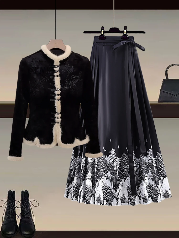 

New Chinese Style Two-Piece Set with Button Collar And Fur Trim Top And Face Skirt for Women Casual Fashion Winter Spring