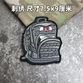 hook loop patch 1