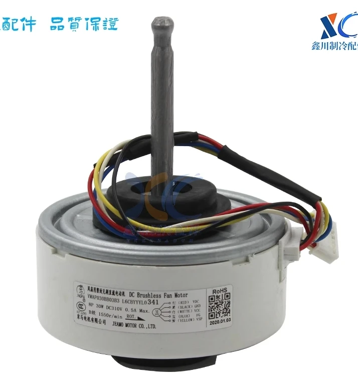 Новый вентилятор постоянного тока с преобразователем частоты ARW7675AC ARW7648AC ARW7627AC L6CBYYYL0341 YMAP030BB03B3
