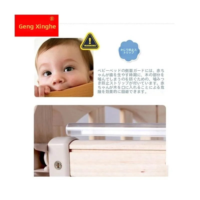 thickened-transparent-wood-baby-bed-anti-collision-strips-anti-bite-strips-dustproof-strips-for-infant-bed