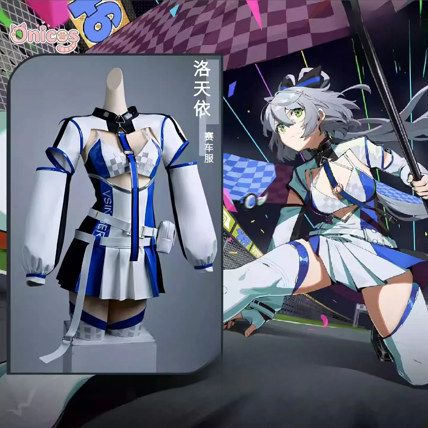 

Virtual Idol Luo Tianyi Gorgeous Handsome Uniform Cosplay Costume Halloween Party Role Play Outfit Onicos