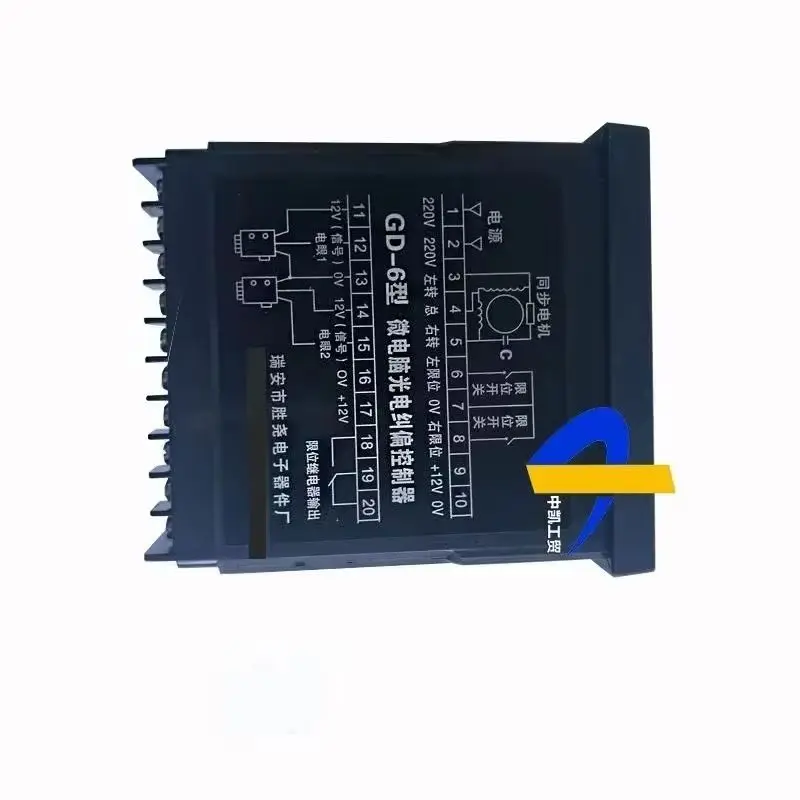 2025  GD-6 microcomputer photoelectric deviation correction controller with speed regulation support ultrasonic photoelectric