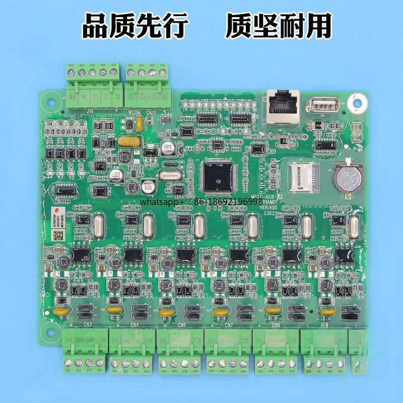 Elevator Botnet Board MCTC-GCB-A B2 Parallel Elevator Original Special Protocol Control Cabinet Universal