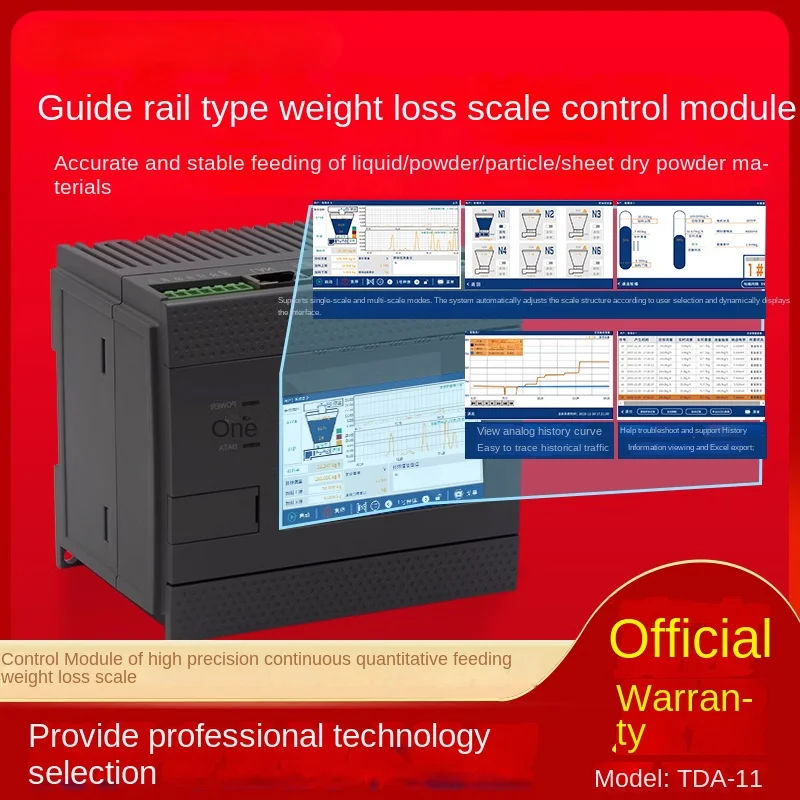 

DIN rail loss-in-weight control module, vector scale, screw feeder, transmitter, feeding instrument, TDA-11