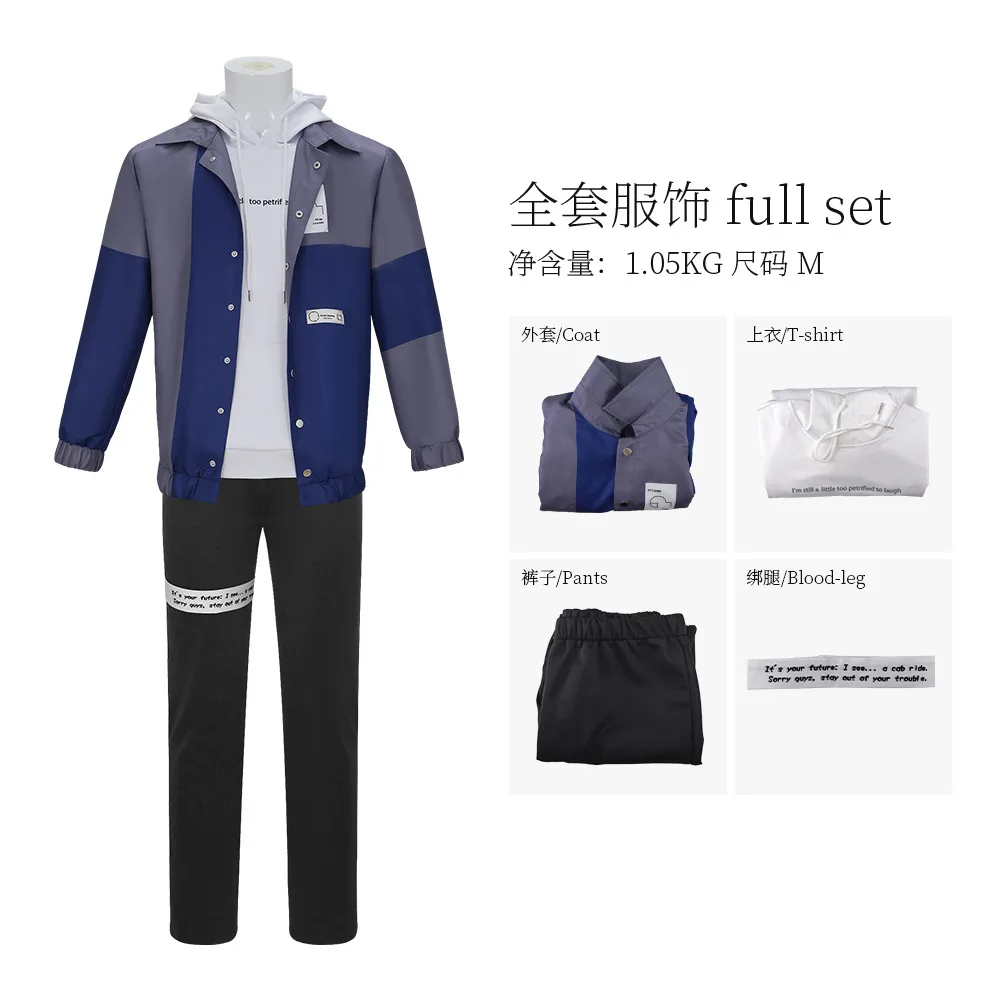 سومينو تاكومي كوسبلاي المائة الخط-أكاديمية الدفاع الأخير زي هوديي سترة السراويل موحدة الهالوين الرجال النساء بدلة غير رسمية #6