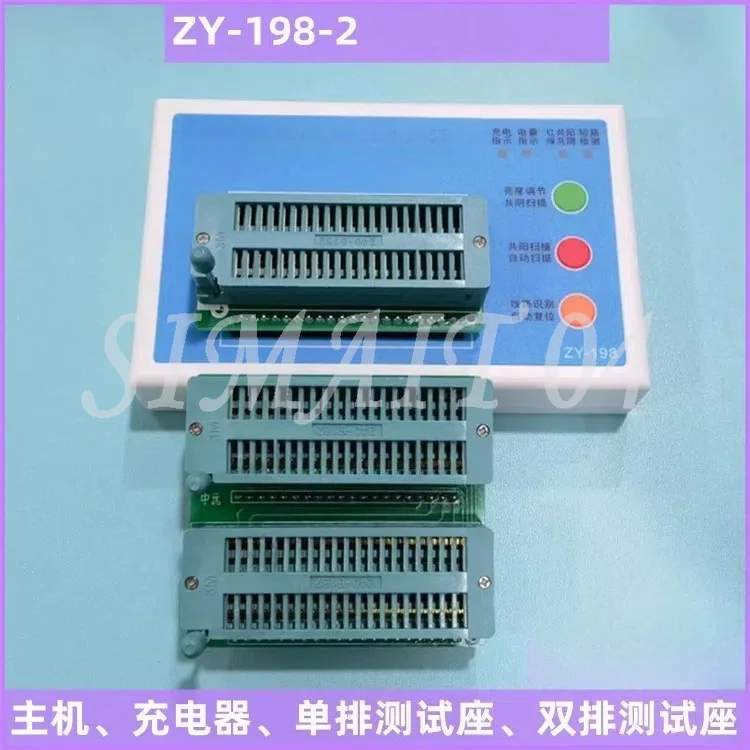 ZY-198LED Universal Test Box Digital Tube Color Screen Universal Lighting Box LED Portable Tester