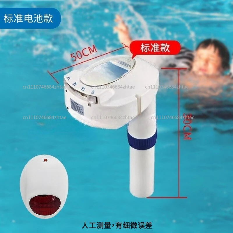 Swimming Pool Safety Alarm with Adjustable Sensor Tube and Solar Battery Power