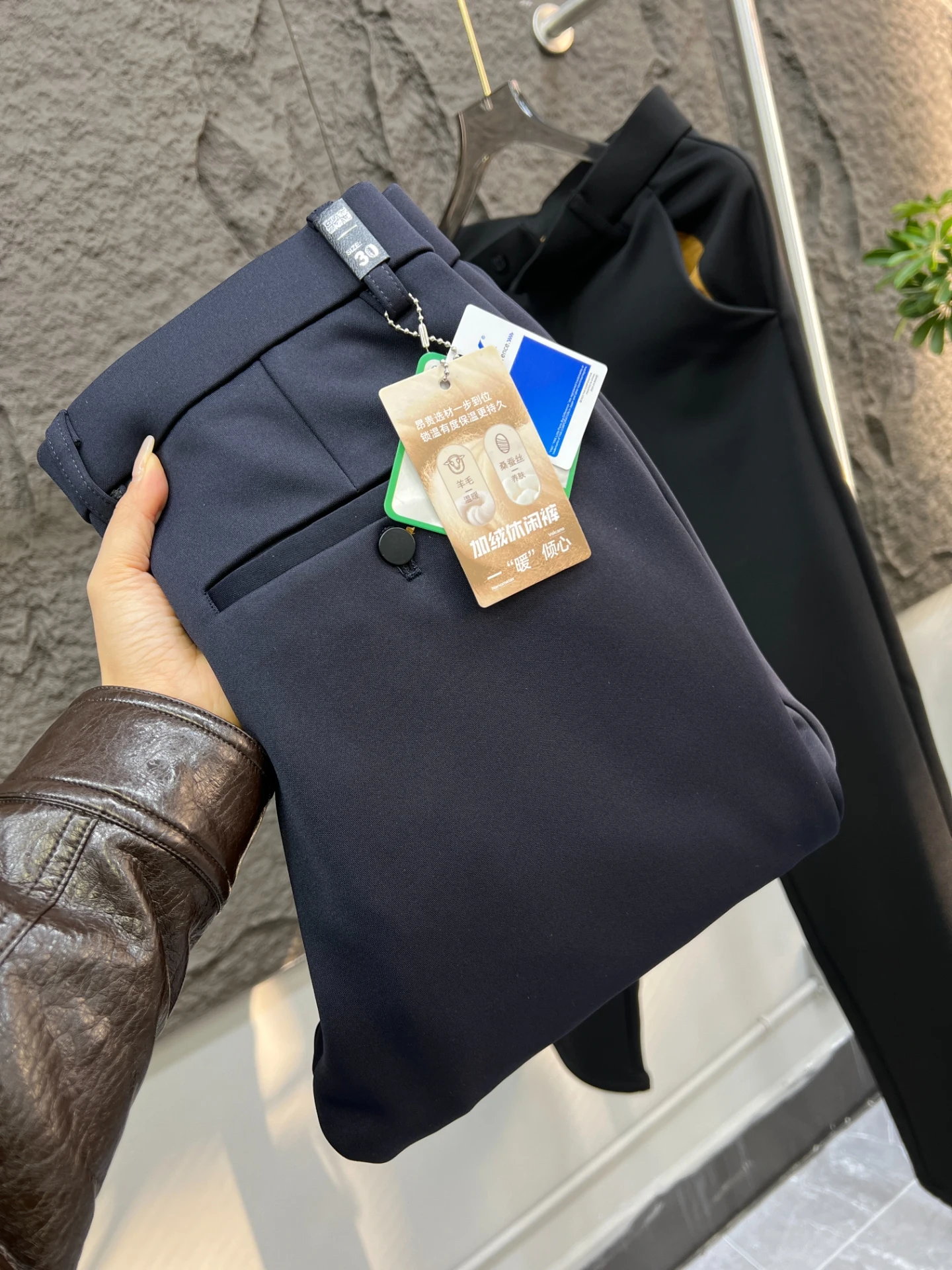 

Men's Casual Slim Fit Pants Winter Wool Blend Anti-Wrinkle No-Iron Thiened Fabric Comfortable Leisure Long Trousers