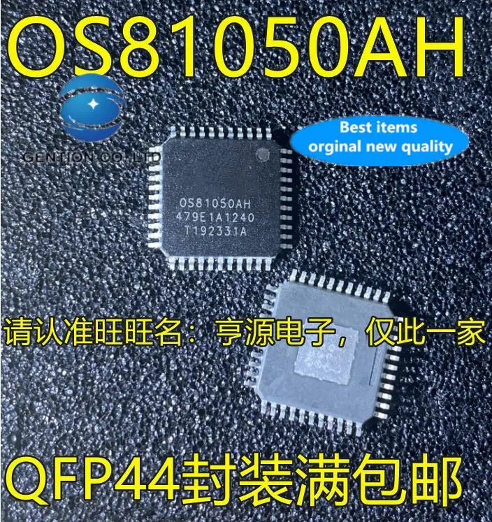 

5pcs 100% orginal new OS81050AH 0S81050AH QFP44 car chip Audi audio optical fiber driver chip