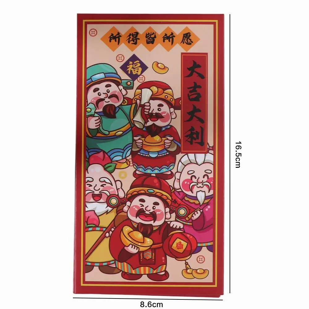 6Pcs Solid Chinese New Year Red Envelope Mixed Pattern Rectangular Red Packet Thickened Blessings Printing HongBao Kids