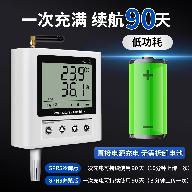 

GPRS Temperature and Humidity Automatic Recorder Wireless Remote Mobile Phone Monitoring Chicken Coop Breeding Warehouse