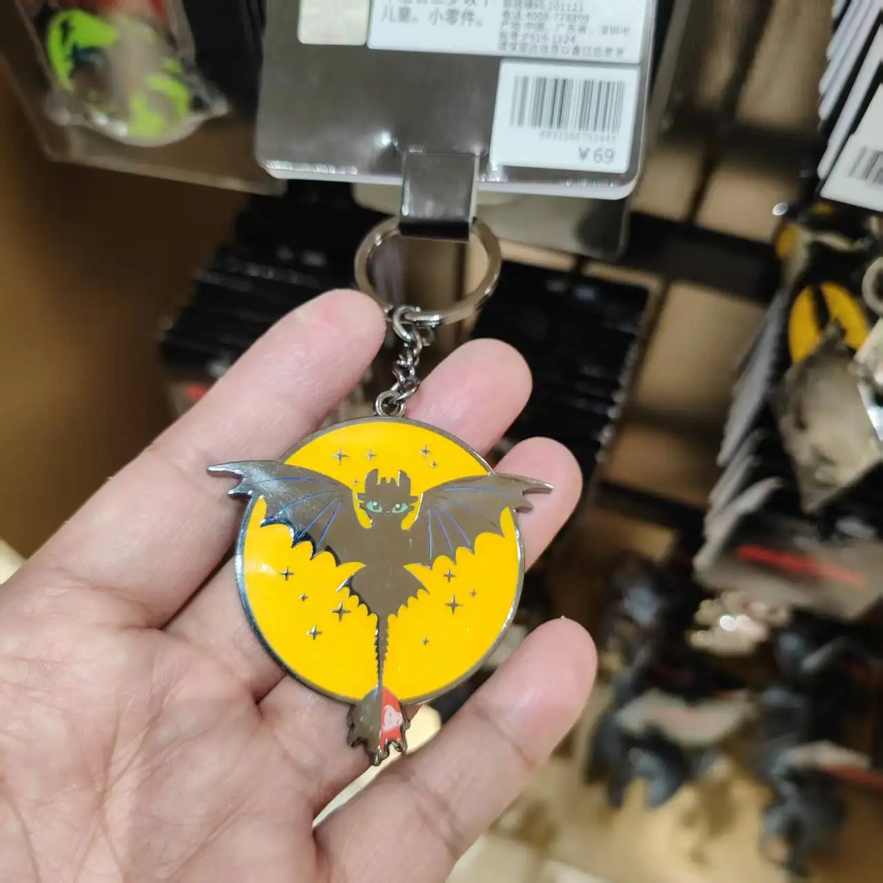 

Beijing Film Park Dragon Taming Souvenir Night Demon Toothless Flying Dragon Metal Keychain Pendant Keychain